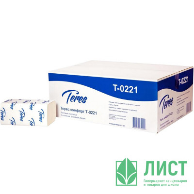 Полотенце бумажное V(ZZ)-сложение 2-сл 200л Терес Комфорт (22*23) Система H3  белые арт.Т-0221 (Ст.20) Полотенце бумажное V(ZZ)-сложение 2-сл 200л Терес Комфорт (22*23) Система H3  белые арт.Т-0221 (Ст.20)