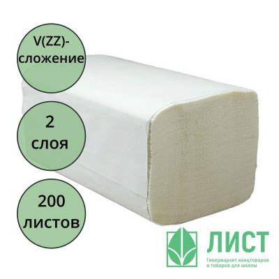 Полотенце бумажное Система Н3 V(ZZ)-сложение 2-сл 200л белые Терес Комфорт (22*23) арт.Т-0221 (Ст.20) Полотенце бумажное Система Н3 V(ZZ)-сложение 2-сл 200л белые Терес Комфорт (22*23) арт.Т-0221 (Ст.20)