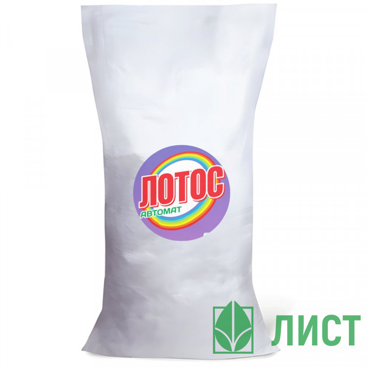 Стиральный порошок  ЛОТОС 20 кг. автомат мешок