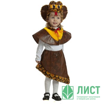 Украшение новогоднее Гадючка р.28 (маска, пелерина, юбка) арт.332-28 Украшение новогоднее Гадючка р.28 (маска, пелерина, юбка) арт.332-28