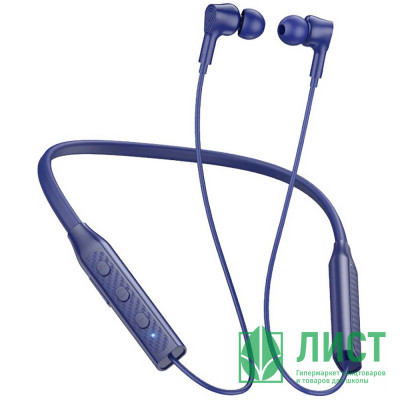 Наушники беспроводные вакуумные BOROFONE BE59 цв.синий Наушники беспроводные вакуумные BOROFONE BE59 цв.синий
