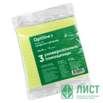Салфетка губчатая 3шт/набор 15*15см Optiline цвет в ассортимента Салфетка губчатая 3шт/набор 15*15см Optiline цвет в ассортимента