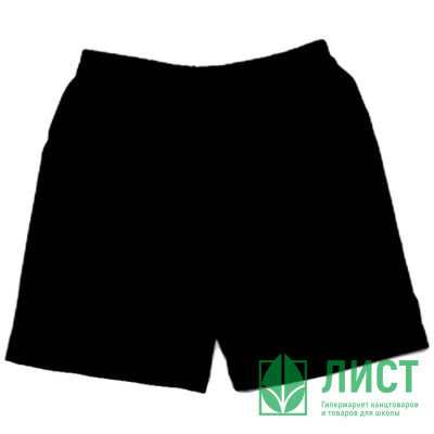 Шорты спортивные для мальчика арт.Амотекс размер 34/134-42/158 100% хлопок цвет черный Шорты спортивные для мальчика арт.Амотекс размер 34/134-42/158 100% хлопок цвет черный