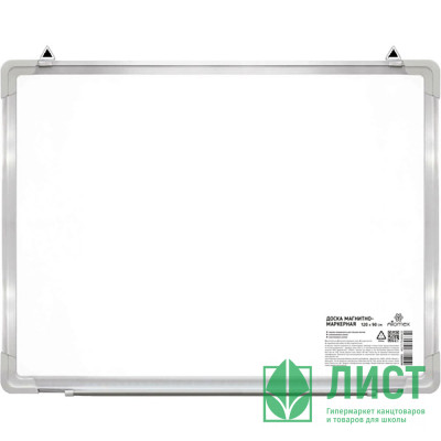 Доска магнитно-маркерная 90*120 Attomex аллюминиевая рамка+полочка арт.6020201 Доска магнитно-маркерная 90*120 Attomex аллюминиевая рамка+полочка арт.6020201