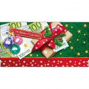 Конверт для денег "Новогодний подарок" арт.ДНТ-4063