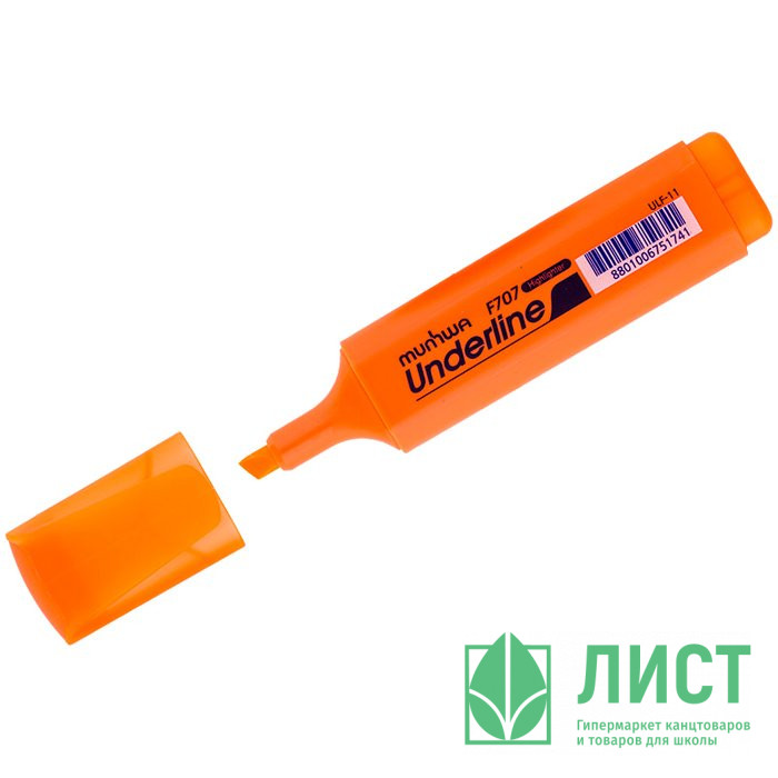 Текстовыделитель  MunHwa Линия (UnderLine) скошенный оранжевый 1-5мм арт.ULF-11 (Ст.12)