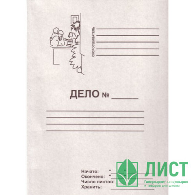 Скоросшиватель микрогофрокартон 30мм белый арт. KSA-35/SRC720/W Скоросшиватель микрогофрокартон 30мм белый арт. KSA-35/SRC720/W