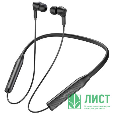 Наушники  беспров. BOROFONE BE59 цв.черный Наушники  беспров. BOROFONE BE59 цв.черный