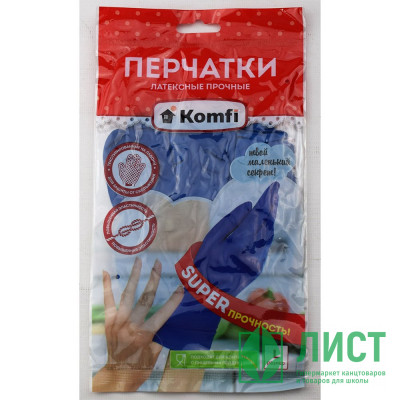 Перчатки хозяйственные латексные Komfi "Для деликатной уборки" размер L плотные  арт.HB003G Перчатки хозяйственные латексные Komfi "Для деликатной уборки" размер L плотные  арт.HB003G