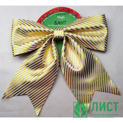 Украшение декоративное "Бант" 24*26см золото в полоску арт.91218 Украшение декоративное "Бант" 24*26см золото в полоску арт.91218