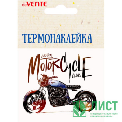 Термонаклейка для текстиля (deVENTE) Motorcycle арт.8002149 Термонаклейка для текстиля (deVENTE) Motorcycle арт.8002149