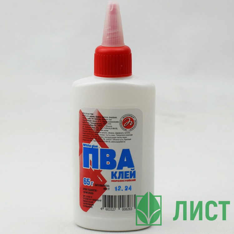 Клей ПВА 065г КВ Экспоприбор арт.ПВА-65к