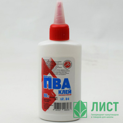 Клей ПВА 065г КВ Экспоприбор арт.ПВА-65к Клей ПВА 065г КВ Экспоприбор арт.ПВА-65к