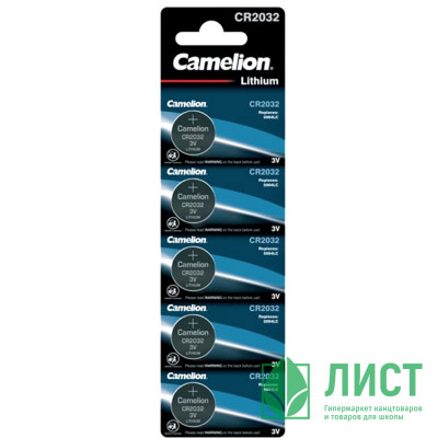 Батарейки спец Camelion CR2032 литиевая BL1 (цена за штуку) Батарейки спец Camelion CR2032 литиевая BL1 (цена за штуку)