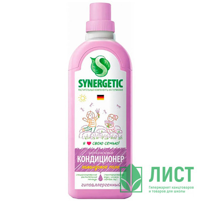 Кондиционер для белья Synergetic 1000мл Лавандовое поле Кондиционер для белья Synergetic 1000мл Лавандовое поле