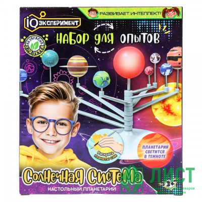 Набор для проведения опытов (IQ эксперимент) Солнечная система арт.1504K017-RU Набор для проведения опытов (IQ эксперимент) Солнечная система арт.1504K017-RU