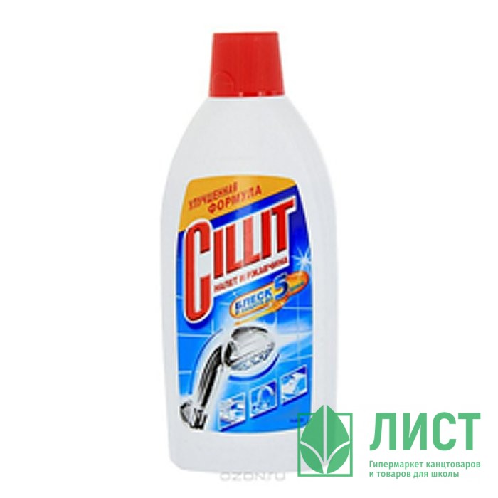 Сменный Картридж Cillit Kkn S N Купить