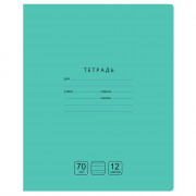 Тетрадь 12 листов узкая линия (BG) Отличная зеленая арт.Т5ск12 11771