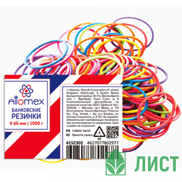 Резинка банковская 1000г 60мм цветная  Attomex арт.4152302 (Ст.1/20)