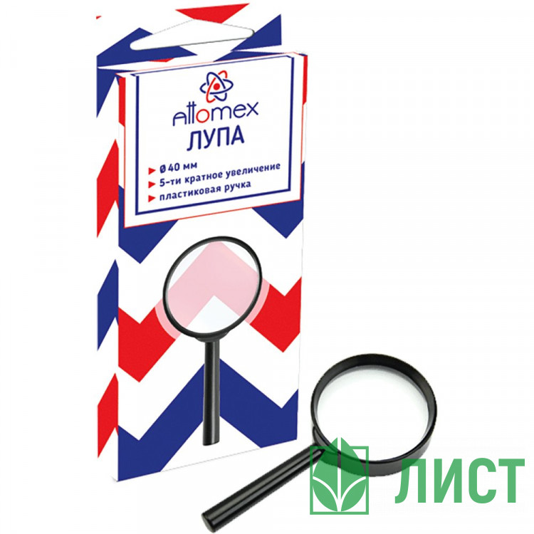 Лупа Attomex d=40мм 5-ти кратное увеличение арт.4080700 (Ст.10)