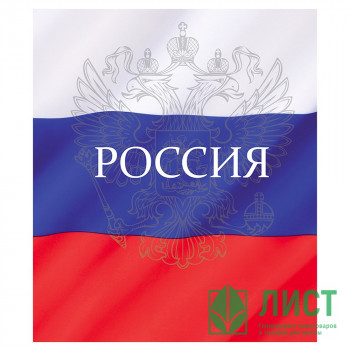 Тетрадь А5 клетка 48 листов скоба (Маяк) Россия арт.Т-5048 К2 Тетрадь А5 клетка 48 листов скоба (Маяк) Россия арт.Т-5048 К2