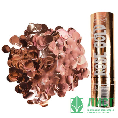 Хлопушка 20см &quot;Rose Gold&quot; арт.4690296066574 Хлопушка 20см "Rose Gold" арт.4690296066574