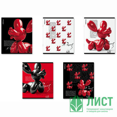 Тетрадь А5 клетка 48 листов скоба (ErichKrause) Balloon Dog ламинация soft-touch выборочный УФ-лак ассорти арт.63306 Тетрадь А5 клетка 48 листов скоба (ErichKrause) Balloon Dog ламинация soft-touch выборочный УФ-лак ассорти арт.63306