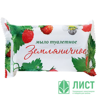 Мыло туалетное 200г в/об Лесные ягоды(ММЗ) (Ст.40) Мыло туалетное 200г в/об Лесные ягоды(ММЗ) (Ст.40)