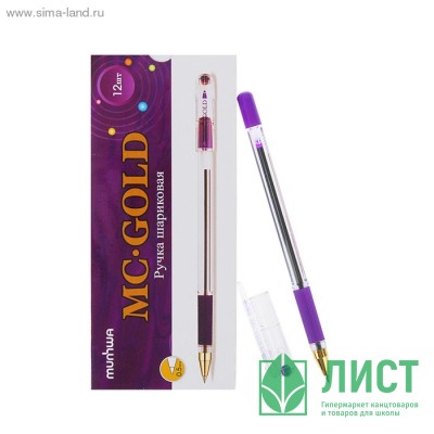 Ручка шариковая  прозрачный корпус  резиновый упор (MC Gold) фиолетовая арт.МС-09 Ручка шариковая  прозрачный корпус  резиновый упор (MC Gold) фиолетовая арт.МС-09
