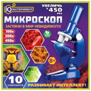 Микроскоп IQ эксперименты (Играем вместе) 10 компонентов арт.A384516B-R