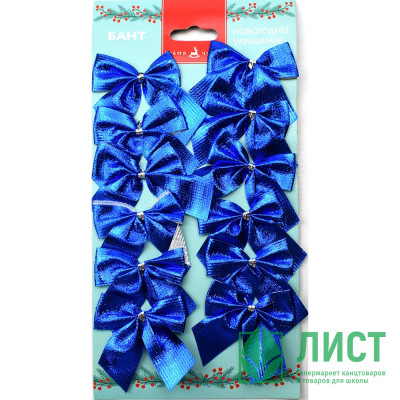 Украшение декоративное &quot;Бант&quot; 12шт/наб. 05см синий арт.88495 Украшение декоративное "Бант" 12шт/наб. 05см синий арт.88495