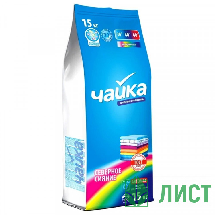 стиральный порошок Чайка 15кг автомат для цветного Северное сияние (Ст.1)