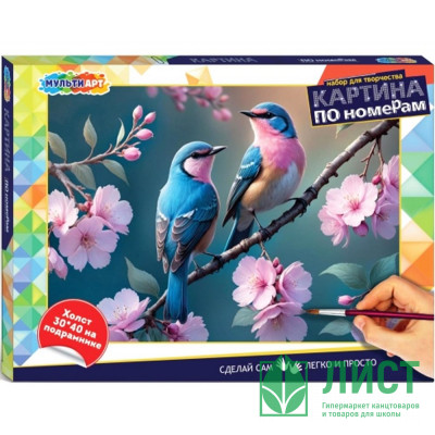 Картина по номерам холст на подрамнике 30x40 см (MultiArt) Райские птички арт.CANV30X40-118476 Картина по номерам холст на подрамнике 30x40 см (MultiArt) Райские птички арт.CANV30X40-118476