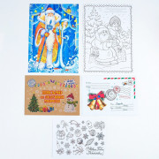 Письмо от Дедушки Мороза "Новогоднее!" с конвертом, украшениями и ответом ДМ в конверте арт. 9084064