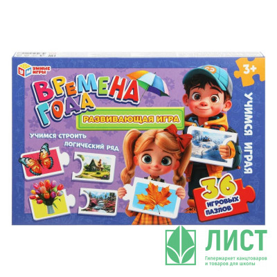 Игра настольная Пазл (Умные игры) Времена года арт.4630395011587 Игра настольная Пазл (Умные игры) Времена года арт.4630395011587
