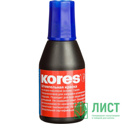 Краска штемпельная на водно масляной основе KORES 28мл синяя с дозататором арт.3181/71304 Краска штемпельная на водно масляной основе KORES 28мл синяя с дозататором арт.3181/71304